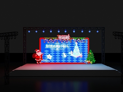 现代舞台