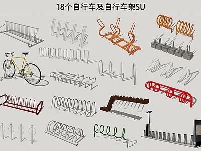 现代自行车架 自行车