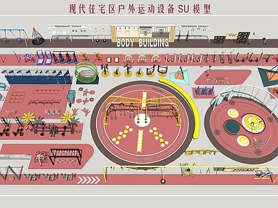 现代户外运动器材组合 户外运动平台 运动平台 住宅区平台