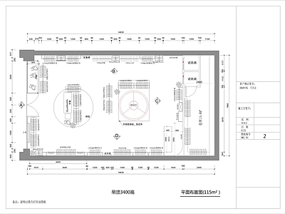 商场女装店 施工图