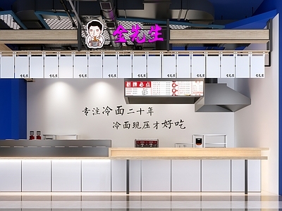 现代串串店