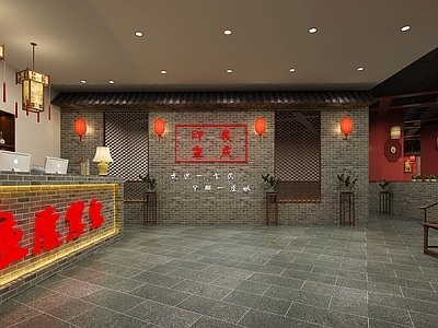 中式火锅店