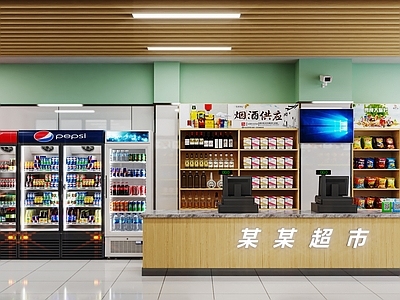现代超市
