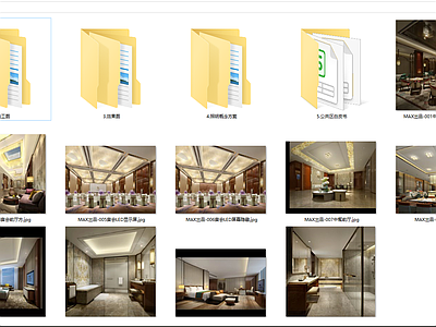 现代酒店客房 施工图 效果图 概念方案