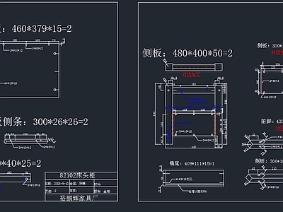 床头柜 节点 柜类 家具节点详图