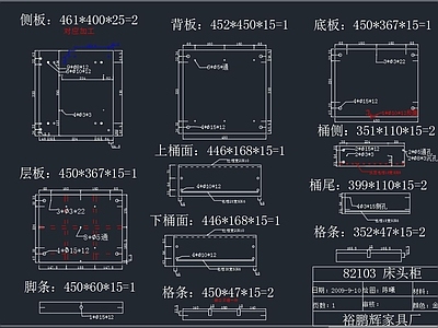 床头柜 节点 柜类 家具节点详图