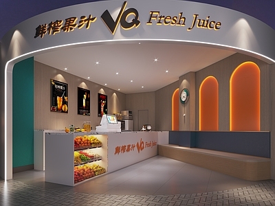 现代果汁店