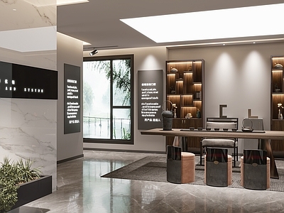 现代家居专卖店