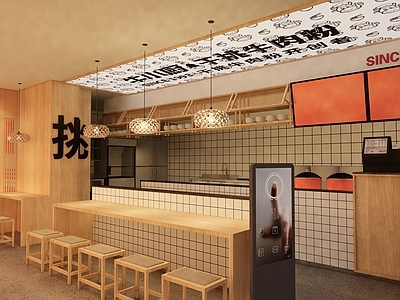 新中式米粉店