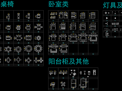 常用图库  施工图