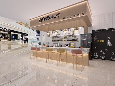 现代奶茶店