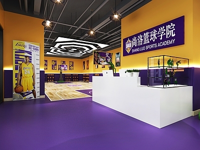 现代篮球场