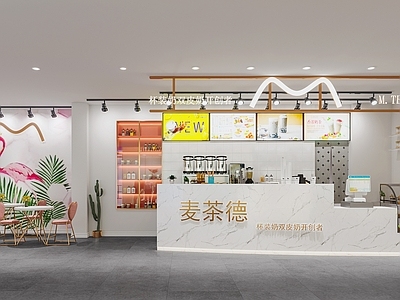 现代奶茶店