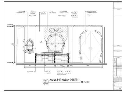 小浣熊主题商店  CAD施工图