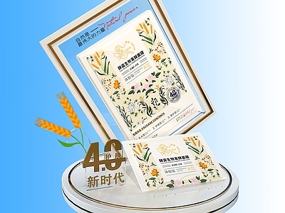 现代展示台