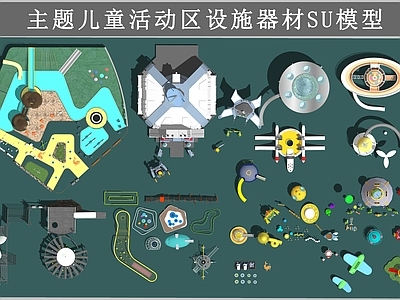 现代娱乐器材组合 儿童活动区器材