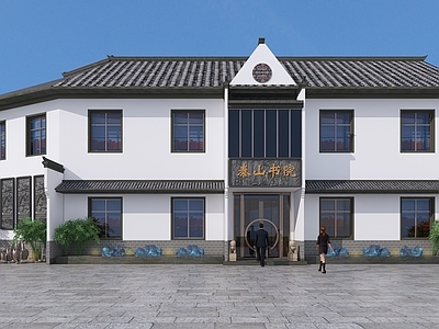 中式民宿