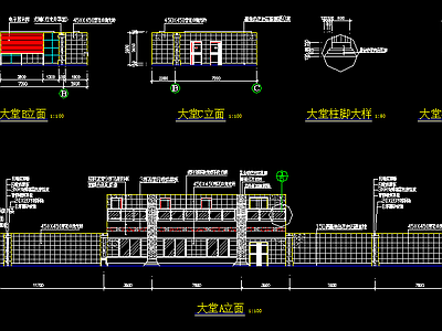 机关办公楼装修cad图纸 施工图