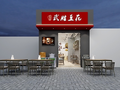 新中式快餐厅