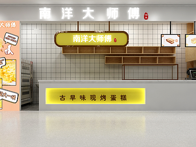 南洋大师傅万达 施工图