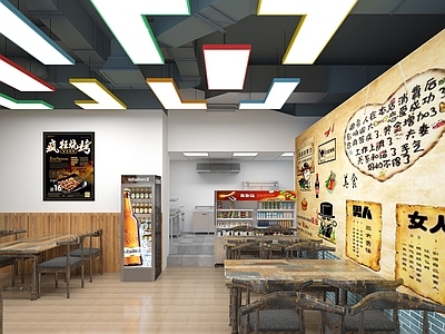 现代烧烤店