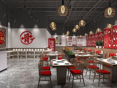 现代火锅店