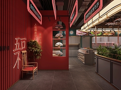 现代火锅店
