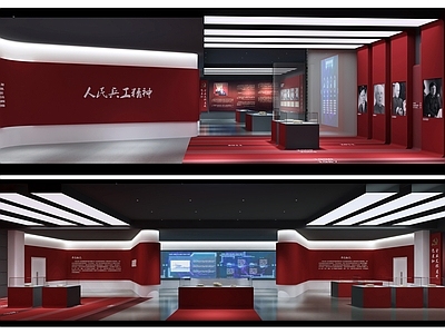 现代文教展厅 红色展厅