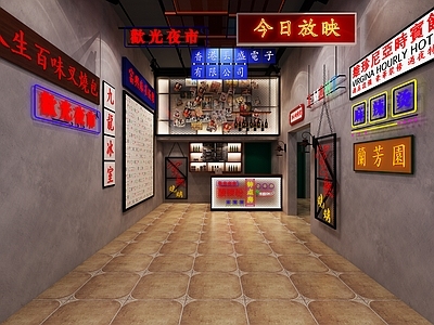 工业风烧烤店