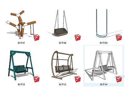 现代风格秋千椅