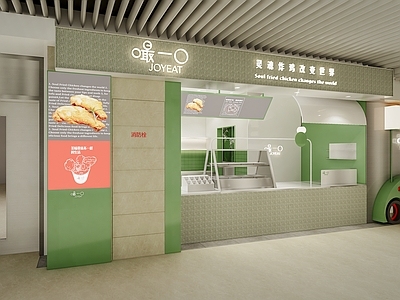 现代网红店炸货铺 小吃店