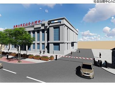 现代公建 门卫 花箱