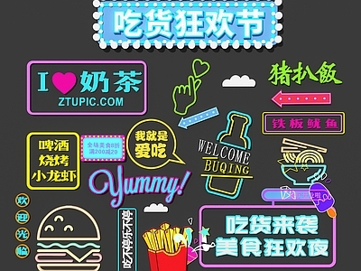 现代装饰灯 霓虹灯