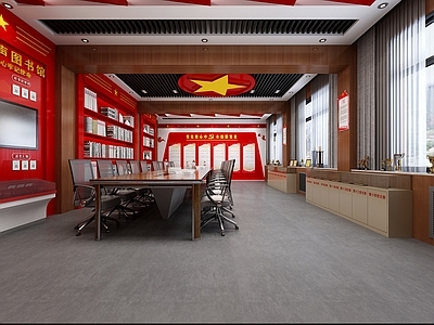 现代党建会议室 背景墙 展厅 活动室