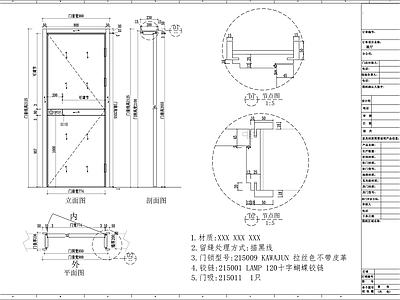 门窗 节点详图