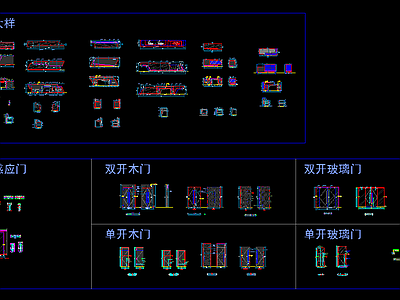 门窗 玻璃 前台 洗手盆 感应 电梯大样节点图 门节点