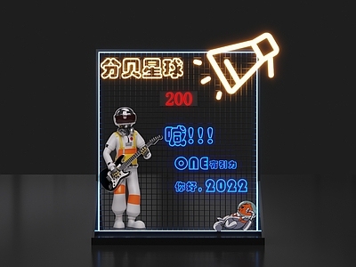 现代美陈