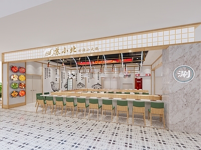 现代火锅店 旋转火锅
