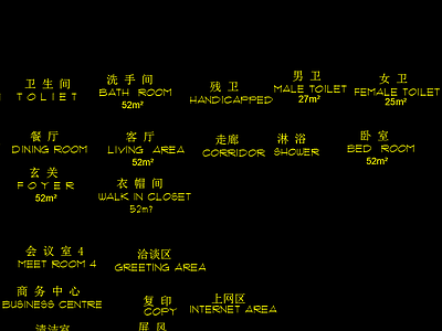 图库 室内空间名称 字体 带英文 字体