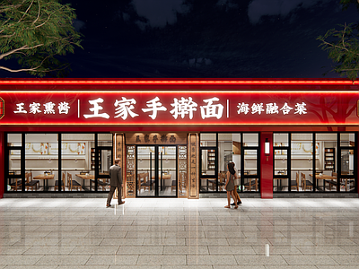 新中式门头门面 面馆门头 餐饮