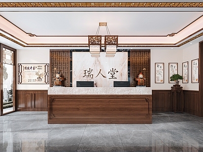 新中式中医馆前台 普通医院 医院