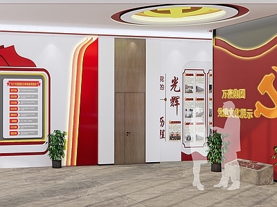 现代党建展厅