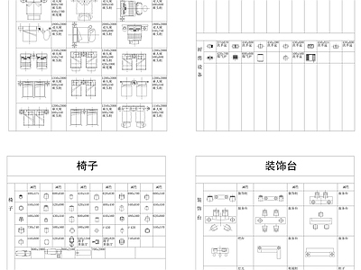 工装图库 办公桌 装饰柜图库 办公家具 办公家具图库