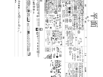 平面图块