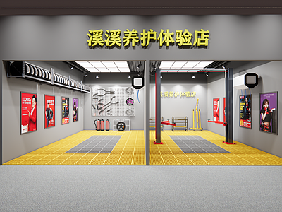 现代汽车洗车店 维修店 维修工具