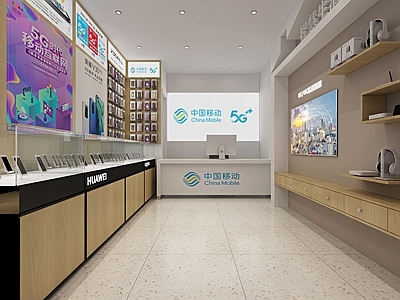 现代数码店