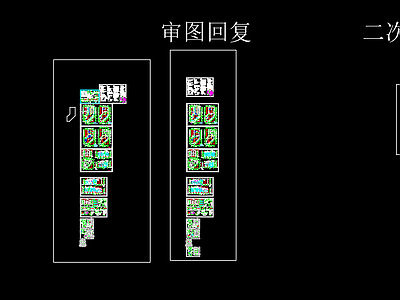 泗洪县龙集镇 三和古街2号楼3号楼建筑图