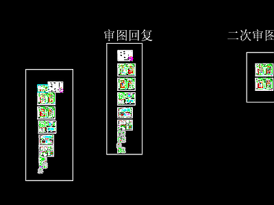 龙集镇 三和古街 4 5 建筑图