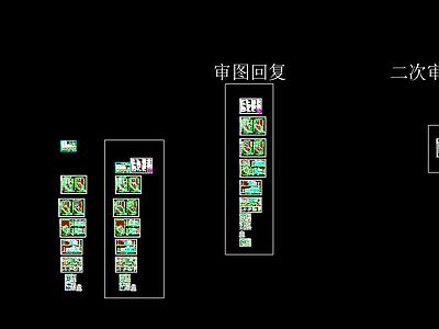 龙集镇 三和古街 10 11 建筑图