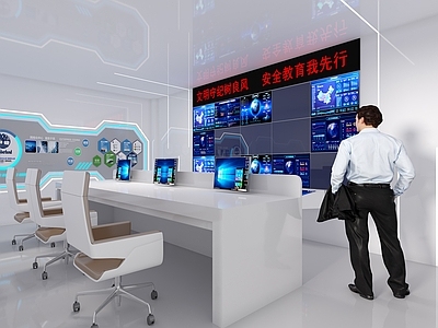 现代指挥控制室